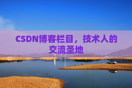 CSDN博客中的数学公式应用与解析